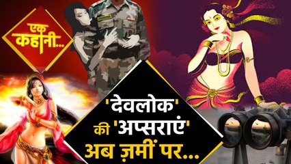 Honeytrap की कैसे हुई starting, देखिए विषकन्या से लेकर Honeytrap तक की journey । वनइंडिया हिंदी