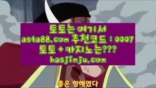 카지노마카오 ち 아시아게임 [ Δ hasjinju.com Δ ] - 인터넷카지노ぷ카지노사이트ゆ라이브스코어 ち 카지노마카오