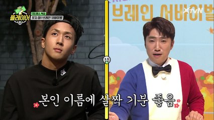 라비가 생각하는 최고의 예능 MC는 장동민?!