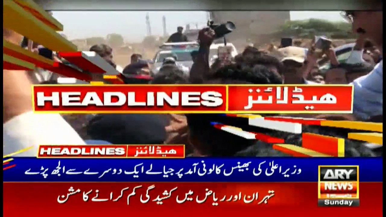 ARY News Headlines | Sindh CM reviews cleanliness drive in Karachi | 3 PM | 13 October 2019