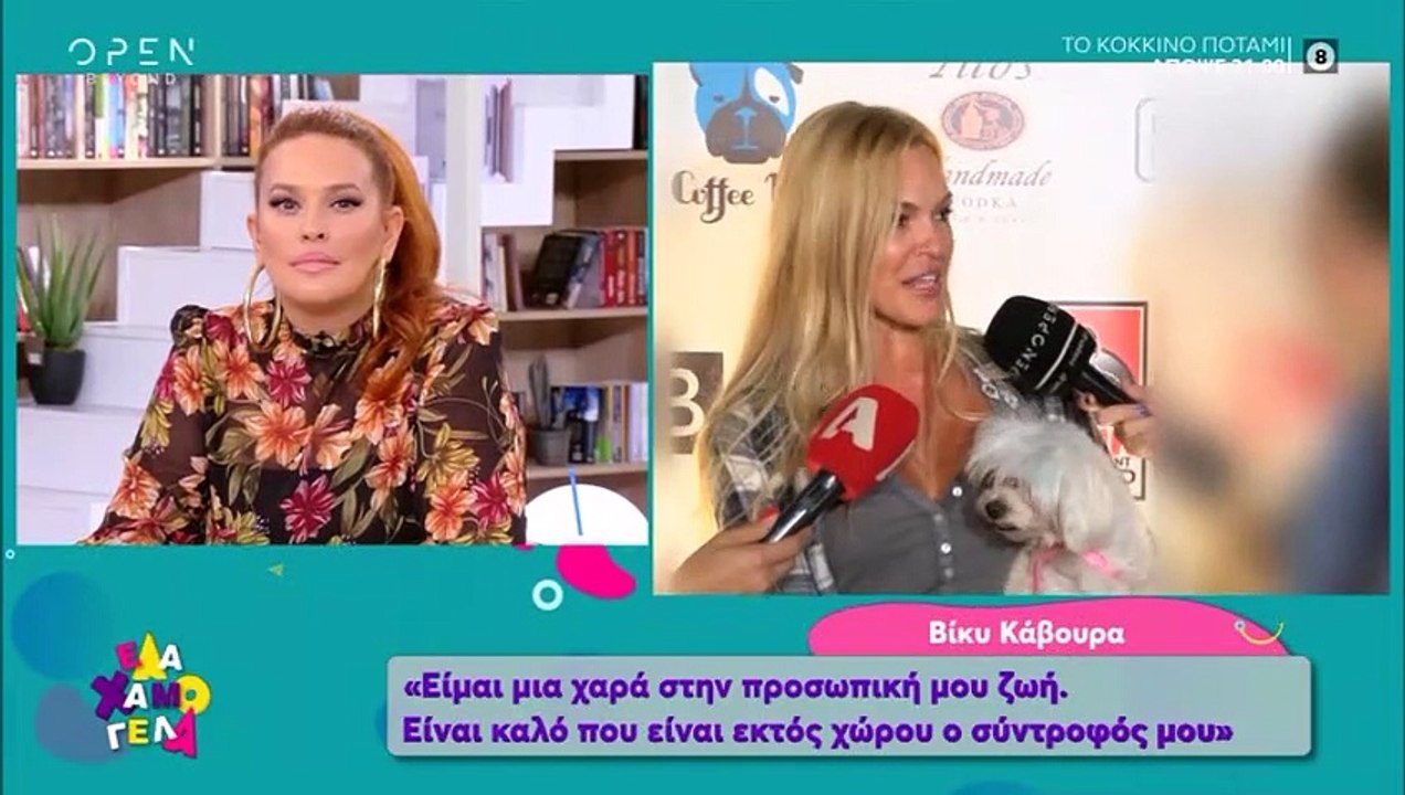 Βίκυ Κάβουρα: Μιλάει πρώτη φορά για το νέο σύντ...