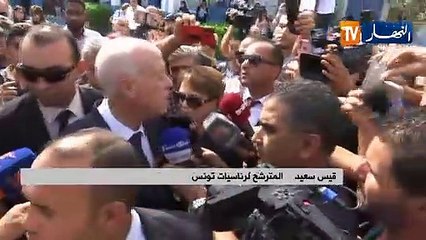 قيس سعيد للشعب التونسي: أنتم تصنعون تاريخ مختلف اليوم وسترتقي إرادتكم إلى مستوى القرار