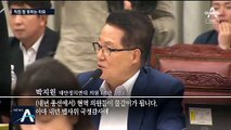 [여랑야랑]박지원의 ‘촌철살인’…‘조국 사퇴’ 말 못하는 건?