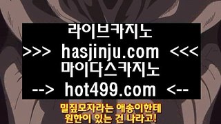 트럼프카드  ㉩ hasjinju.com ㉩  트럼프카드