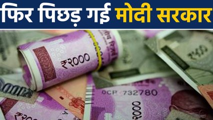 Economy के मोर्चे पर एक और बुरी खबर, World Bank ने घटाया GDP का अनुमान |वनइंडिया हिंदी