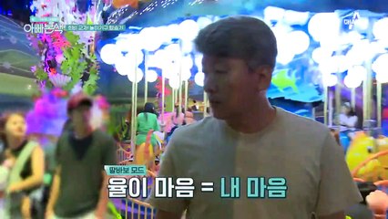 "(놀이기구)같이 타자!" 여자친구의 설득! 정이의 선택은?!