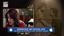 Meray Paas Tum Ho on ARY Digital - Episode 10 - Promo