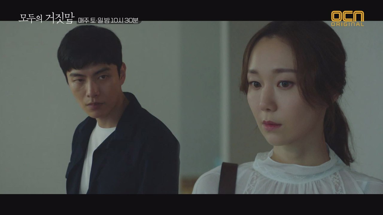 이민기-이유영, 호텔에서 이준혁 외도 흔적 발견?!