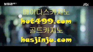 바카라비법  aa 솔레어카지노 ||  hasjinju.com  || 솔레어카지노 | 마이다스카지노 | 카지노마이다스 | zkwlshtkdlxm | qkzkfktkdlxm aa  바카라비법