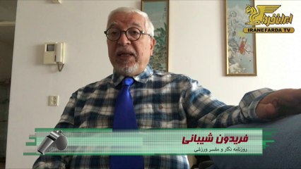 شیبانی:ورود بانوان به ورزشگاه سران نظام اسلامی راخلع سلاح کرد