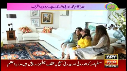 Meet senior actress Badar Khalil and Rubina Ashraf in Program Hamare Mehman