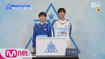 [단독/X101스페셜] 히든박스 미션ㅣ송형준(스타쉽) VS 김민규(젤리피쉬)
