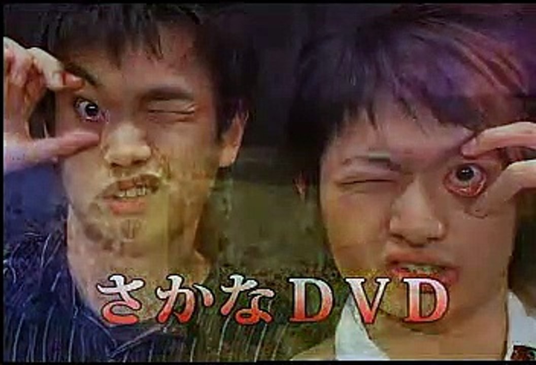 さかなDVD - 「シャンプーのCM」 第40回キタイ花ん 2006.03