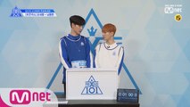 [단독/X101스페셜] 히든박스 미션ㅣ오새봄(NEST) VS 남동현(더사우스)