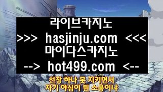 바카라온라인게임 ㅌ개츠비카지노  [[ ♣ hasjinju.com ♣ ]] 개츠비카지노 ㅌ 바카라온라인게임