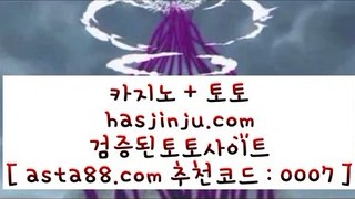 쥐트맨추천사이트 ⇔ 실제카지노사이트- ( 【￥禁 spd2ca002.com 鷺￥】 ) - 카지노사이트 해외카지노 ⇔ 쥐트맨추천사이트