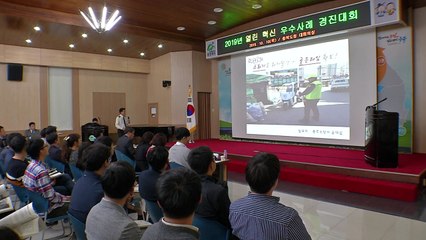 '생활 밀착' 지자체 혁신 사례 공유해요 / YTN