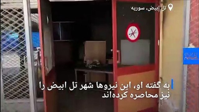 پنجمین روز نبرد در سوریه؛ ارتش سوریه برای مقابله با ترکیه وارد عمل می‌شود