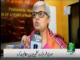 Bulletin  09 PM 13 October 2019 Such TV