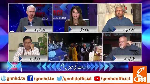 Fazal Ur Rehman Connections With Taliban And His People Has Been Trained - Arif Hameed Bhatti