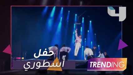 حفل أسطوري وعروض مذهلة  لـ BTS في الرياض.