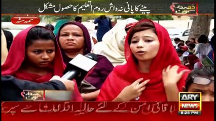 ZIMMEDAR KAUN | ALI RIZVI | ARYNEWS | 13 OCTOBER 2019