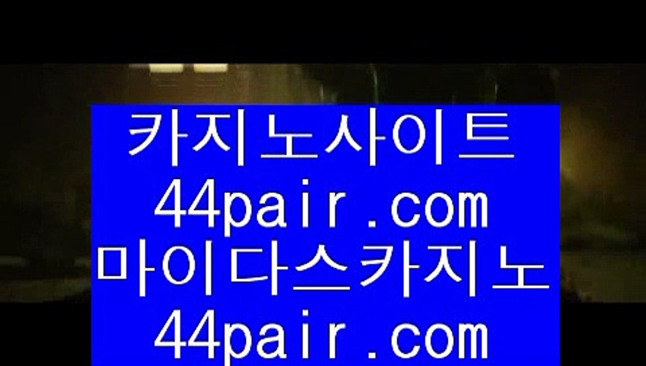 위더스카지노  ￦ ✅마하라자 호텔     7gd-101.com   마하라자 호텔✅ ￦  위더스카지노