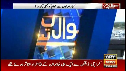 Are transporters in favour of sit-ins?