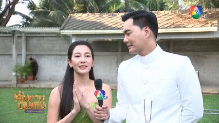เพลิงเสน่หา : เบื้องหลังฉาก เคลลี่ ธนะพัฒน์ จุดธูปสาบานต่อหน้า นุ่น วรนุช