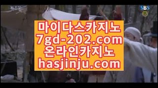 실시간마이다스  1 ✅마닐라호텔     hasjinju.com   마닐라호텔 ))  호텔카지노 )) 실제카지노 ))✅ 1  실시간마이다스