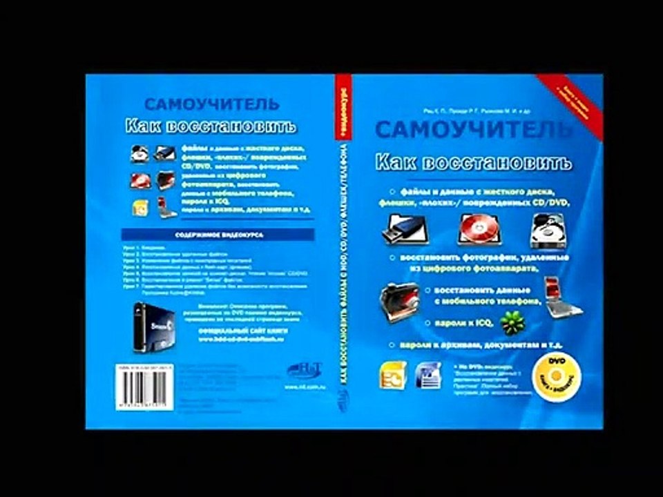 Урок 1. Введение