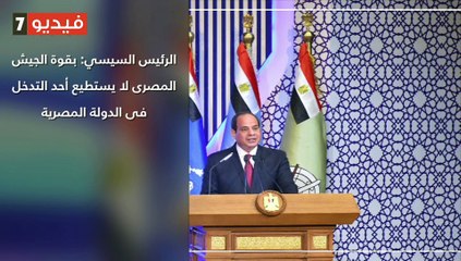 اعرف كل حاجة.. أهم 10 أخبار على مدار اليوم الأحد