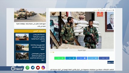 تجدد الاشتباكات بين ميليشيات إيران وروسيا في مدينة حلب