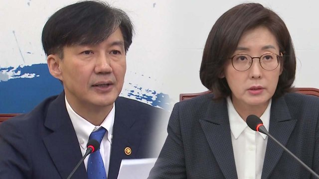 조국 검찰개혁 끝을 봐야 vs 나경원 검찰 장악 시도 / YTN