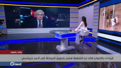 جماعة إخوان سوريا، هل أكل الأقوياء الضعيف؟