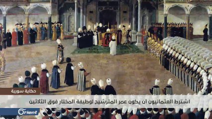 المخترة في سوريا، كيف دخلت وما هي وظائف المختار؟