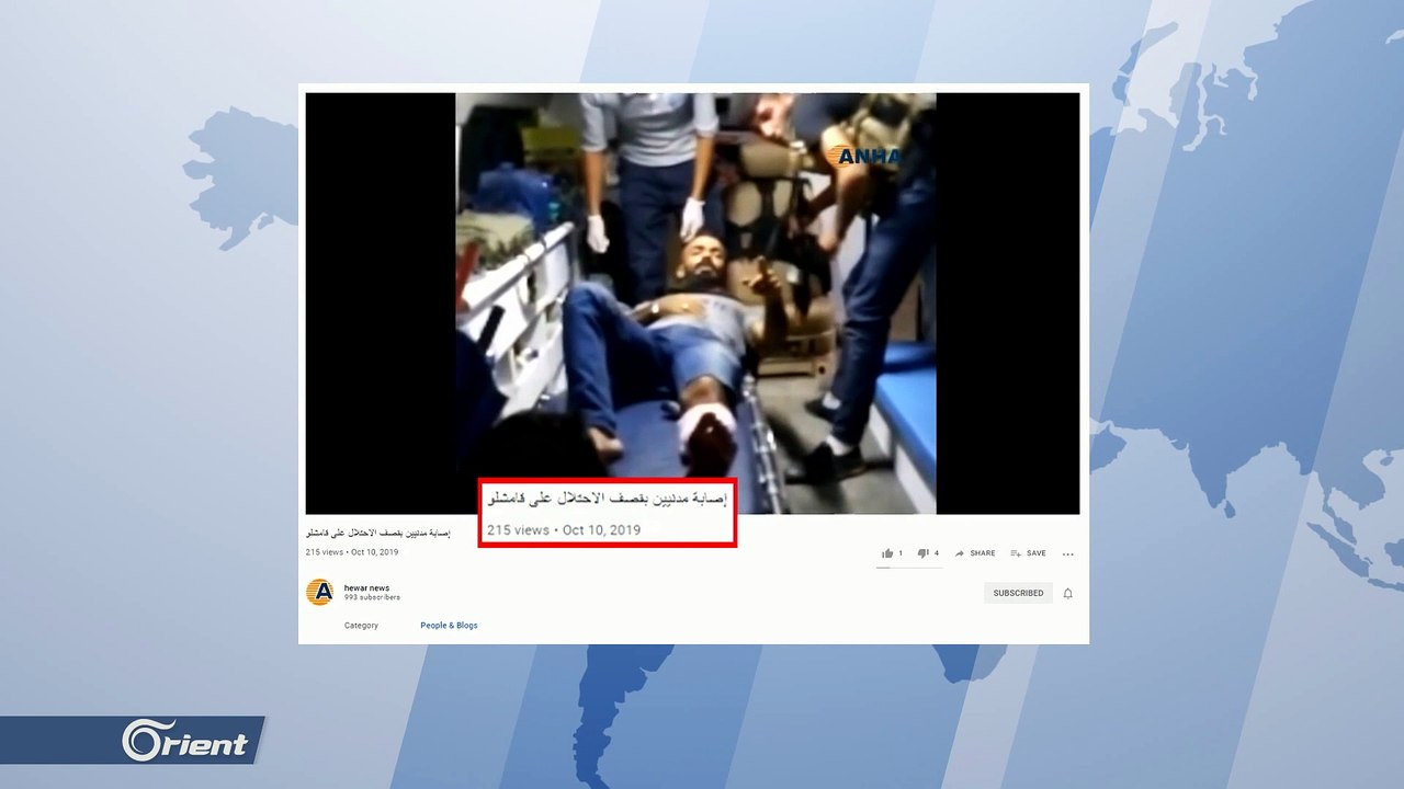 كما سرقت الأرض..ميليشيا قسد تسرق صور ضحايا القصف بحلب وإدلب والغوطة وتتخذ المدنيين دروعا بشرية