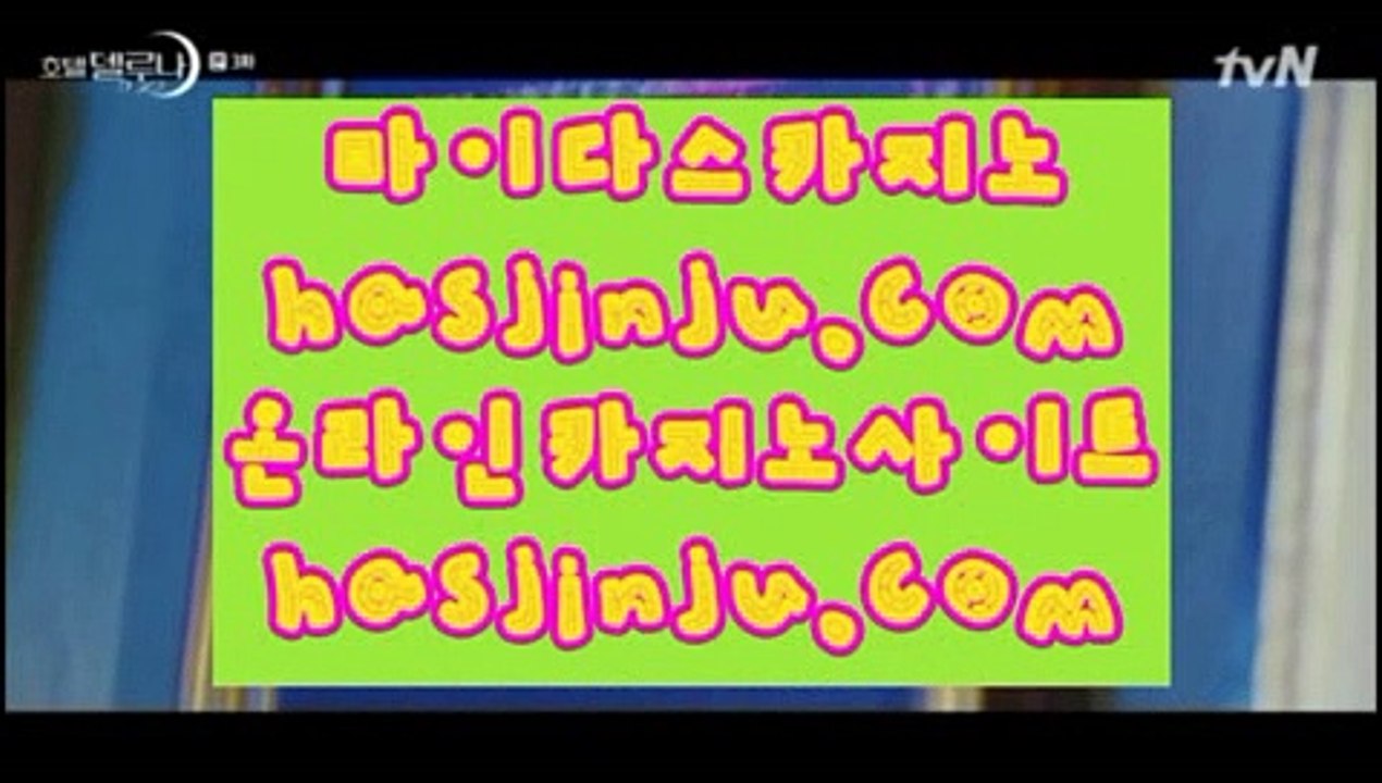 토사장  ネ COD카지노 (※【- 7gd-101.com -】※▷ 강원랜드 바카라사이트주소ぶ인터넷카지노사이트추천 ネ  토사장