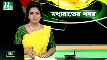 NTV Moddhoa Raater Khobor | 14 October 2019