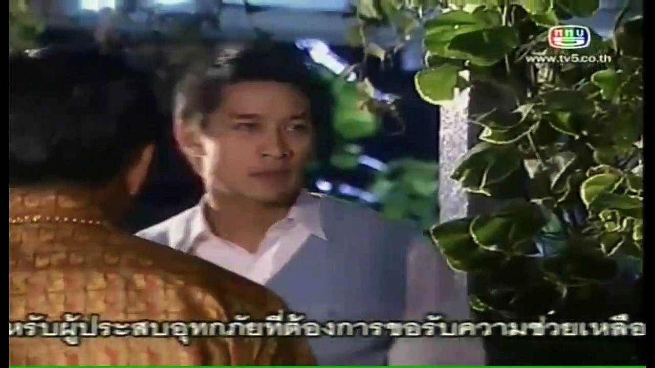 Ngao Asoke 2008 (เงาอโศก) Episode 5 English Sub , Thailand Drama; Romance; 2008