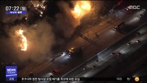 [이 시각 세계] 美 LA 인근 산불 대피명령 해제…