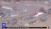 日 태풍 사망·실종 44명…후쿠시마 원전 폐기물 유실