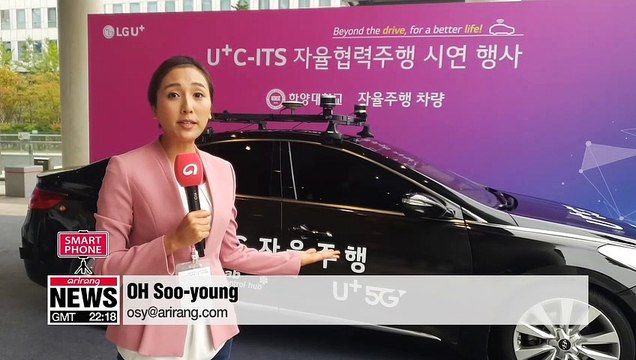 5G driverless car detects jaywalkers, road accidents and ambulances along Seoul street