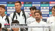 S. Korean men's football team embarks on journey to N. Korea for world cup qualifier