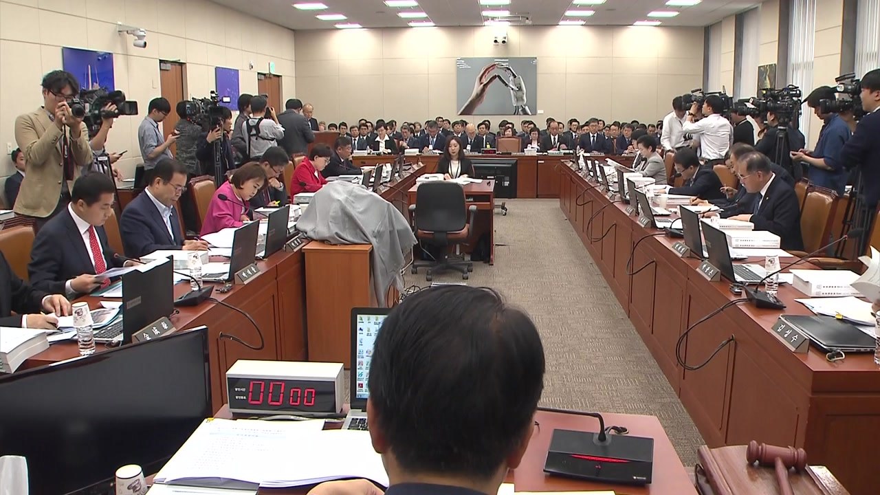 오늘 서울중앙지법 국감...여야, '조국 동생 영장' 충돌 전망 / YTN