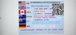 ℡ Canadian|Q /微 207 2299 317 |}}}办理UWO毕业证文凭学历|专业办理UWO西安大略大学UWO高仿毕业证|UWO高仿成绩单|加拿大学历认证,大使馆认证University of Western Ontario diploma