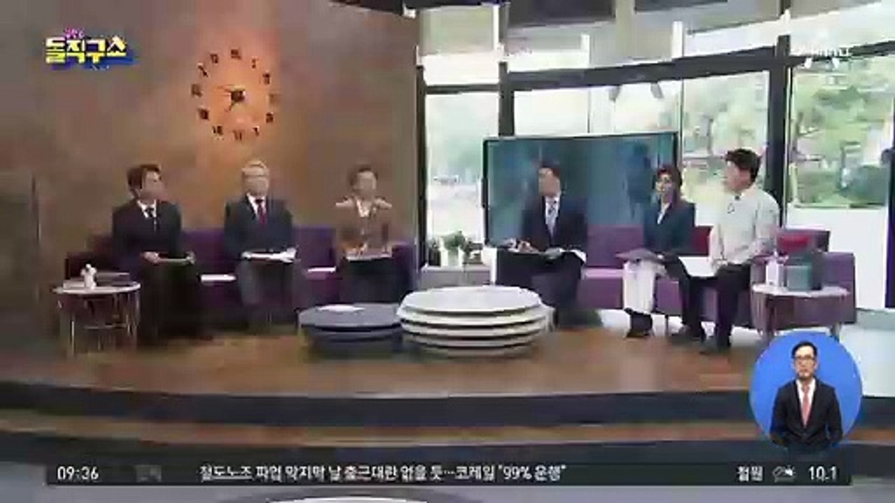 조국 동생, 영장 기각 후폭풍…“기준 공개하라”