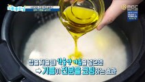 [HEALTHY] Obesity bottle. Top-of-the-line solution! Put 'oil' in the rice?!,기분 좋은 날 20191014