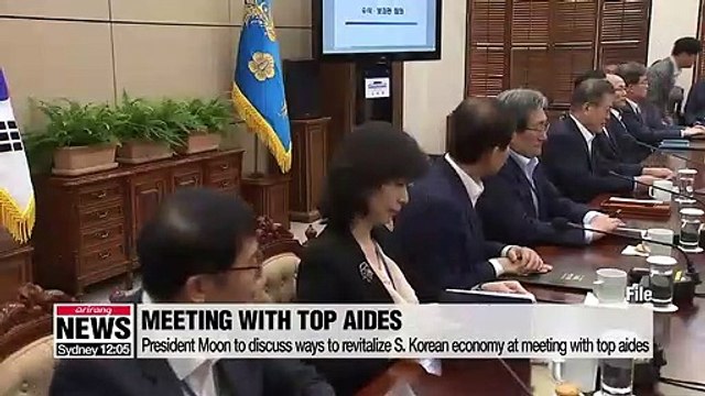 President Moon to discuss ways to revitalize S. Korean economy at meeting with top aides