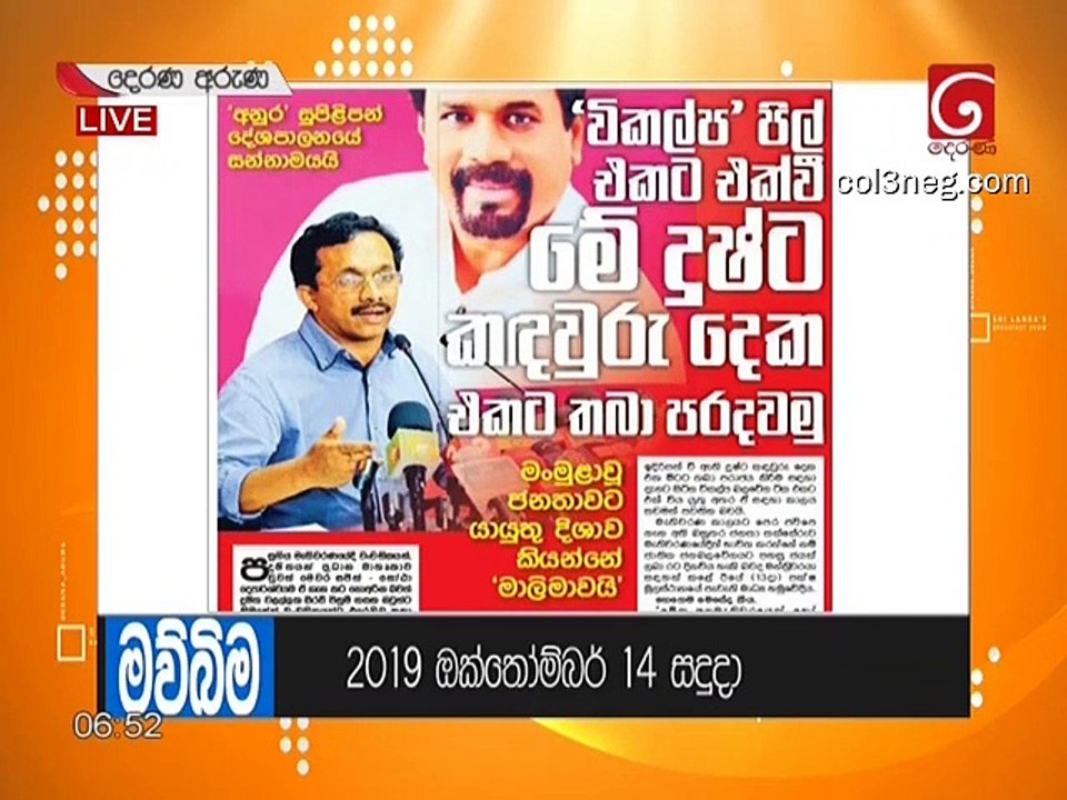 DA14102019